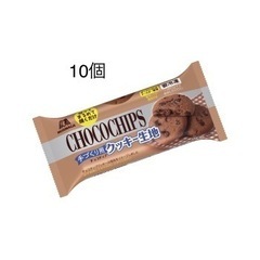 森永チョコチップクッキー生地10個