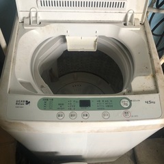4.5キロの洗濯機です。0円