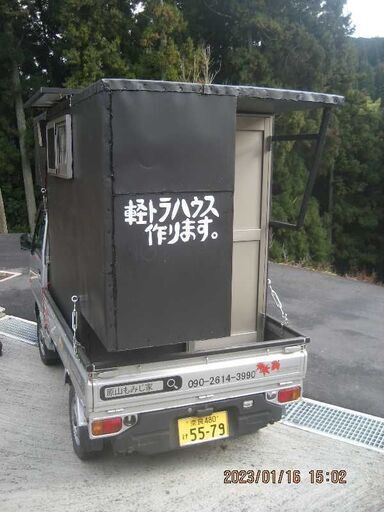 軽トラハウス　軽トラシェル　旅する家　緊急避難小屋　大人の隠れ家　秘密基地