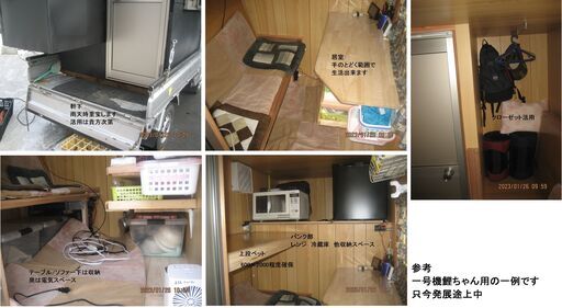 軽トラハウス 軽トラシェル 旅する家 緊急避難小屋 大人の隠れ家 秘密基地 - その他