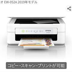 【無料】EPSONプリンター  ジャンク