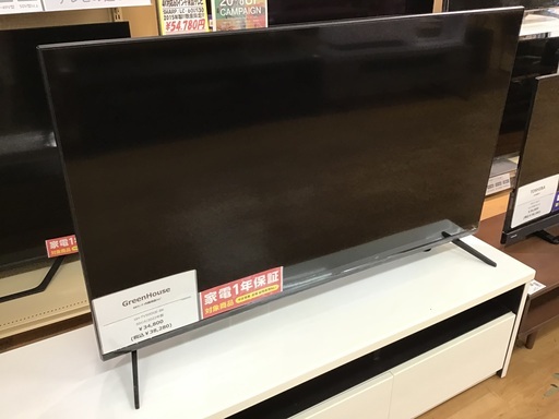 【トレファク神戸新長田店】GreenHouseの50インチ2022年製液晶テレビです！【取りに来られる方限定】