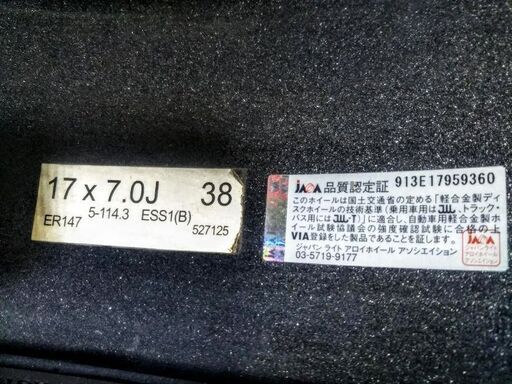 冬17インチ ハリアー RAV4 レクサス NX RX ヴァンガード CX5 マツダ CX 