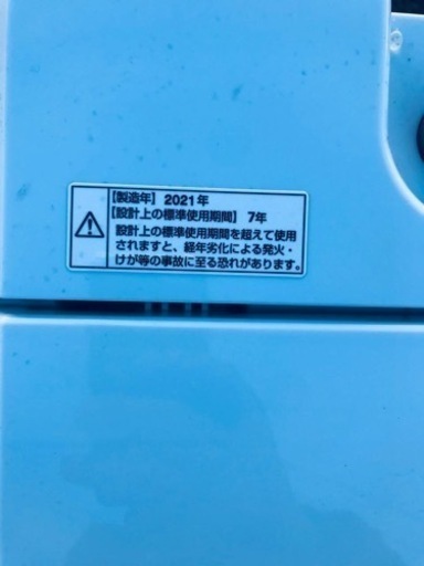 ①✨2021年製✨1995番 ヤマダ電機✨電気洗濯機✨YWM-T45H1‼️