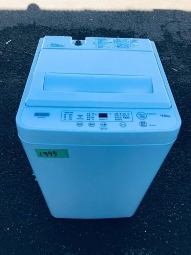 ①✨2021年製✨1995番 ヤマダ電機✨電気洗濯機✨YWM-T45H1‼️