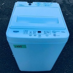 ①✨2021年製✨1995番 ヤマダ電機✨電気洗濯機✨YWM-T...