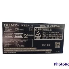 値下げ！SONY 4K液晶TV androidTV 動作確認済☆