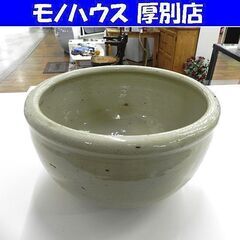 甕 壺 水槽 メダカ 陶器 鉢 高15×直径26cm 植木鉢 飼...