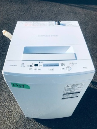 ✨2018年製✨2424番 東芝✨電気洗濯機✨AW-45M5‼️
