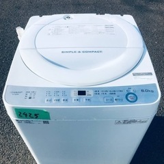 ✨2018年製✨2425番 シャープ✨電気洗濯機✨ES-GE6B-W‼️