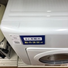 安心の6ヶ月保証付き‼︎【Panasonic】衣類乾燥機売ります‼︎
