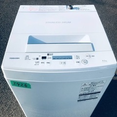 ✨2018年製✨2426番 東芝✨電気洗濯機✨AW-45M7‼️