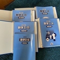 数学IA、数学ⅡＢ、英語Ⅰ、英語Ⅱ  教材（参考書、問題集）　九州家庭教師協会