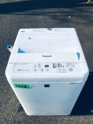 ✨2016年製✨2428番 パナソニック✨電気洗濯機✨NA-F50ME4‼️