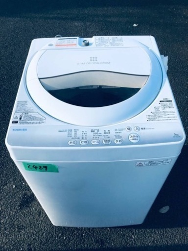 2429番 東芝✨電気洗濯機✨AW-5G2‼️