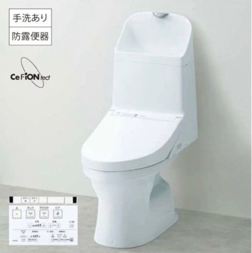 TOTO ZJ1 一体型トイレ