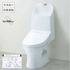 【ネット決済・配送可】TOTO ZJ1 一体型トイレ