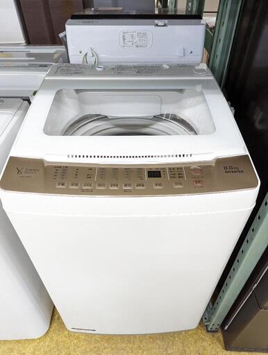 ★ヤマダセレクト 全自動洗濯機 2020年製 8kg YWH-TV80G1