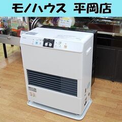 FF式ストーブ 2016年製 コロナ FF-VG5215S 温風式 ホワイト系 CORONA 暖房 石油ストーブ 札幌市 清田区 平岡