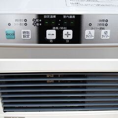 FF式ストーブ 2016年製 コロナ FF-VG5215S 温風式 ホワイト系 CORONA 暖房 石油ストーブ 札幌市 清田区 平岡