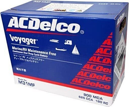 ディープサイクルバッテリー、エーシーデルコ(ACDelco) Voyager