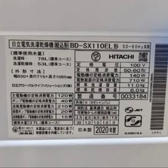 日立ドラム式洗濯機 2020年製　HITACHI BD-SX110EL(左開きドアタイプ)
