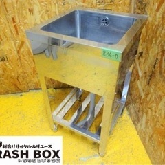(886-0) 業務用 ステンレス 1槽シンク W450D450H450BG800 中古品 一槽 流し台 厨房 飲食店 お引き取りも歓迎 大阪