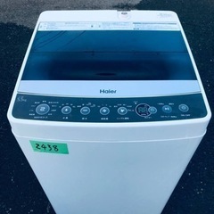 ✨2017年製✨2438番 ハイアール✨全自動電気洗濯機✨JW-...