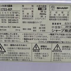 ♦️EJ1477B AQUAノンフロン冷凍冷蔵庫 【2019年製】