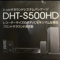DENON  DHT -S500HD サラウンドシステム