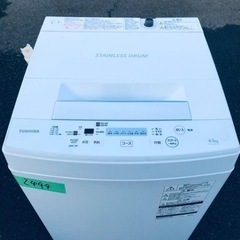 ✨2020年製✨2444番 東芝✨電気洗濯機✨AW-45M7‼️