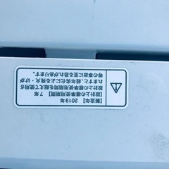 ✨2019年製✨2445番 無印✨電気洗濯機✨MJ-W50A‼️