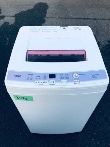 ✨2018年製✨2446番 アクア✨電気洗濯機✨AQW-KS6F‼️