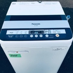 2447番 パナソニック✨電気洗濯機✨NA-F70B6‼️