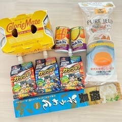 【お得】食品まとめ売り