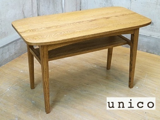 unico クルト　KURT カフェ　ダイニング　テーブル