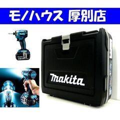 新品・未開封 マキタ TD173DRGX 充電式インパクトドライ...