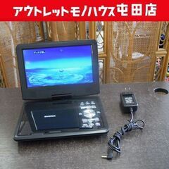 CICONIA 9インチ液晶 ポータブル DVDプレイヤー CP...