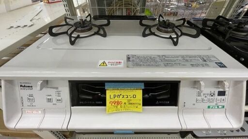 【ドリーム川西店】中古LPガスコンロ/パロマ/PA-370WHA-L【御来店限定】