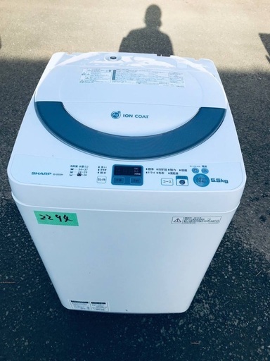 送料設置無料❗️業界最安値✨家電2点セット 洗濯機・冷蔵庫191
