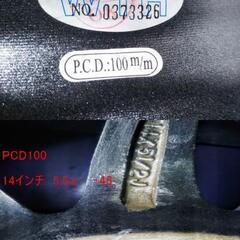 アルミ14インチ ムーヴ タント N-BOX ミラ アルト ワゴンR スペーシア