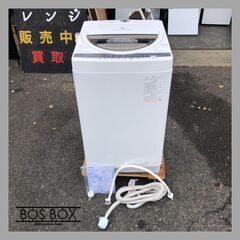TOSHIBA/東芝 全自動洗濯機 AW-7G9 7kg 2021年製○E011G002