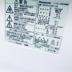 送料設置無料❗️業界最安値✨家電2点セット 洗濯機・冷蔵庫194