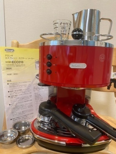 デロンギ DeLonghi エスプレッソ カプチーノ　メーカー　ECO310 エスプレッソマシン コーヒーメーカー