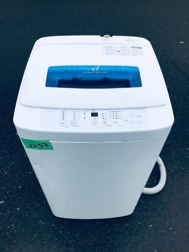 送料設置無料❗️業界最安値✨家電2点セット 洗濯機・冷蔵庫197