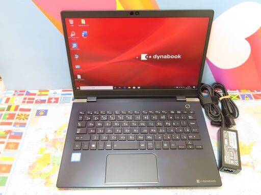 【core i5-8250U】Dynabook G83/M