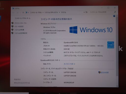 A22 東芝 dynabook G83/M NVMe 512GB Lバッテリー 良品 office2019 