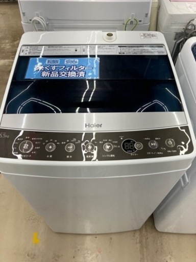 Haier 高濃度洗浄機能！ 洗濯機6338