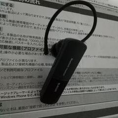 【ELECOM】ヘッドセット(Bluetooth)