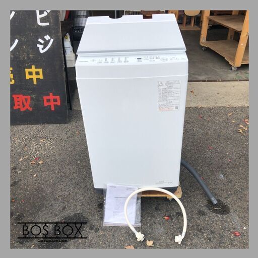 TOSHIBA 全自動洗濯機 AW-7DH1 7kg 2021年製●E012W001